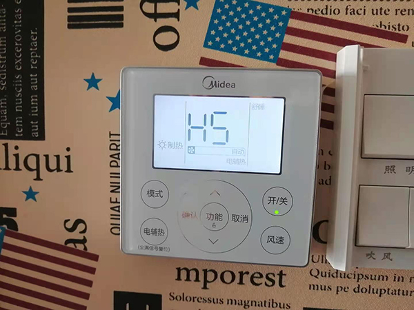 禅城美的空调维修