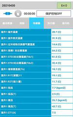 禅城中央空调维修电话是多少